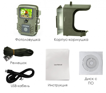 Купить Фотоловушка Suntek WiFi Bird Watching Camera BC303W