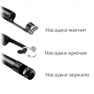 Купить Эндоскоп CARCAM ENDO-502M