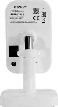Купить IP камера HiWatch DS-I214W(B) (2,8 мм)
